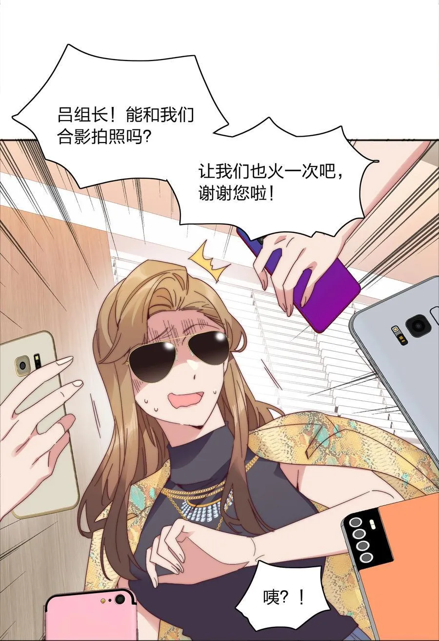 081 做自己，不好吗？44