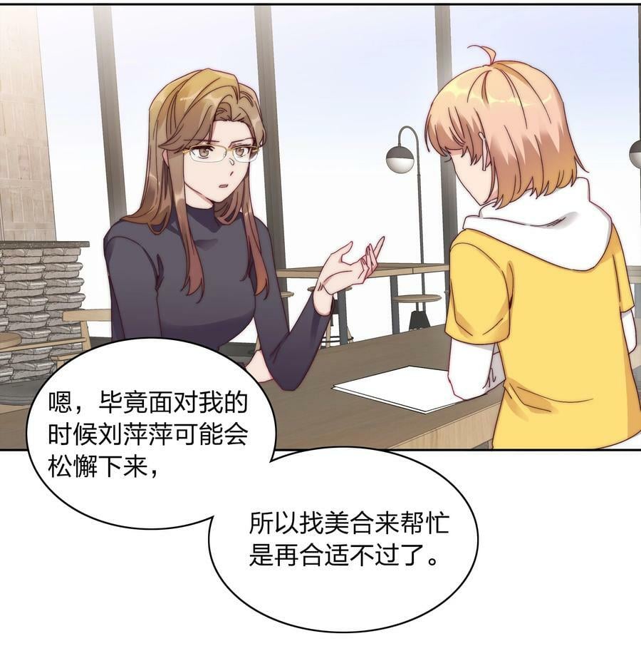 046 你瞅啥？2