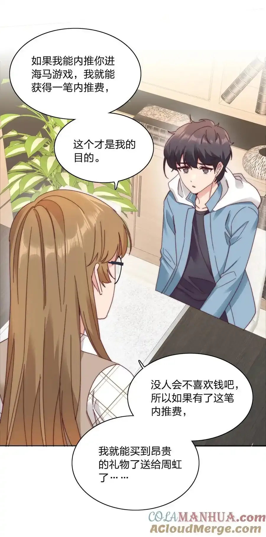 072 自闭球体（获奖公布）42