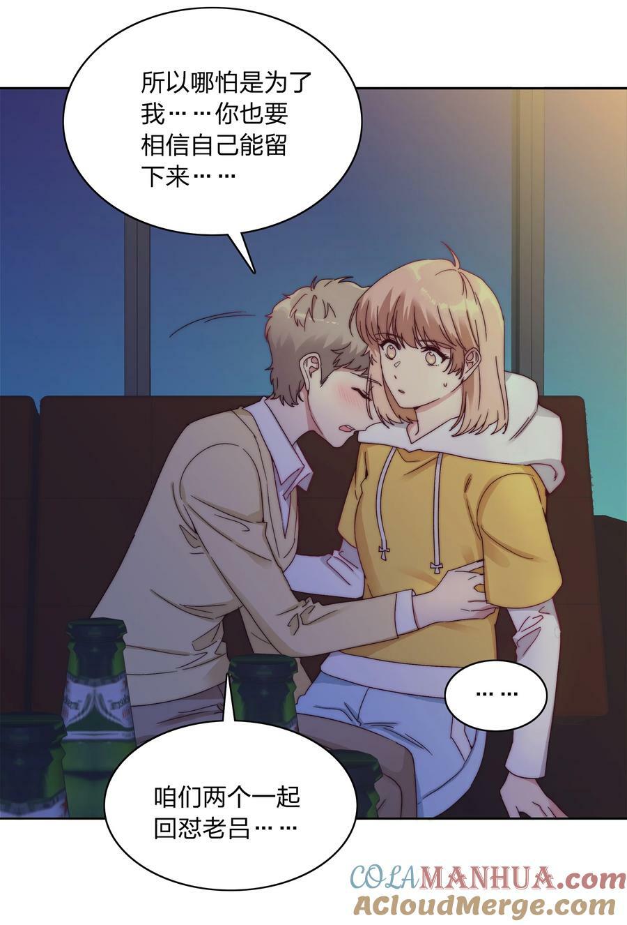 046 你瞅啥？24
