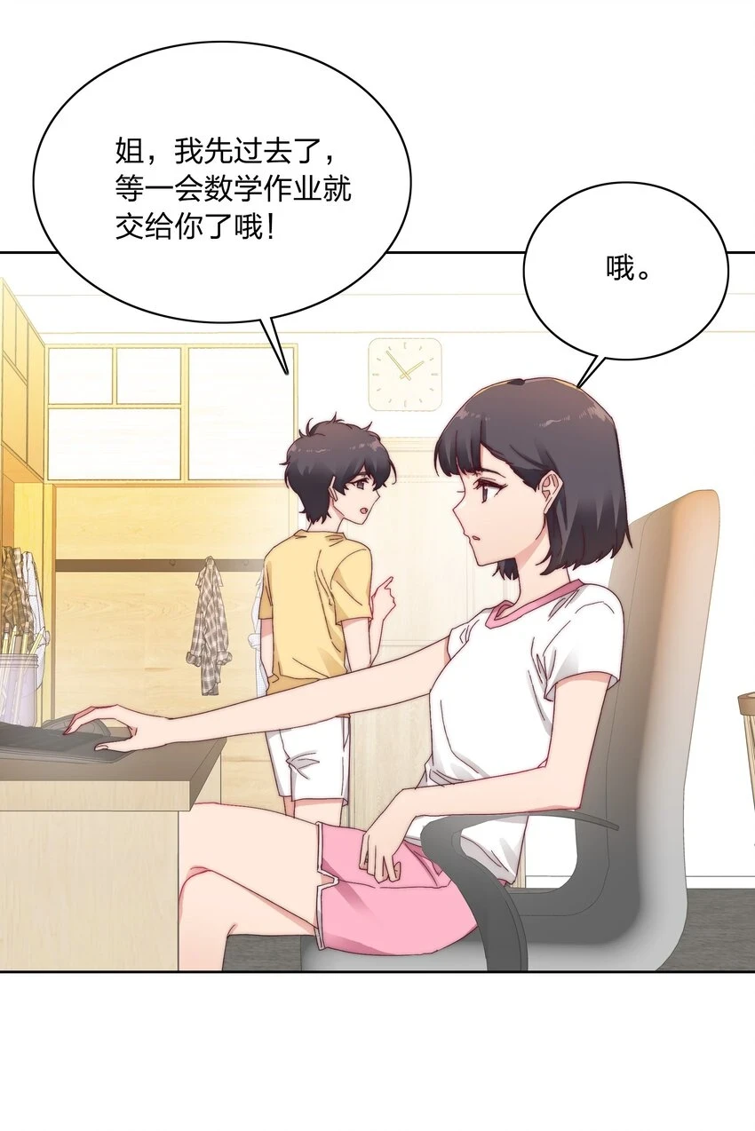 028 新世界的大门9
