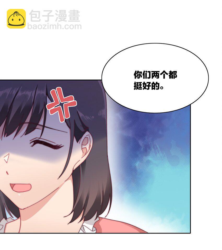 032 有人急了，是谁？14