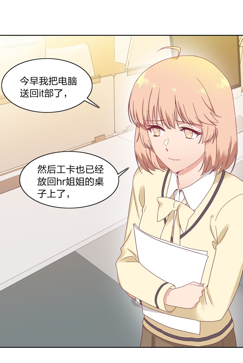 022 副cp支棱起来了4