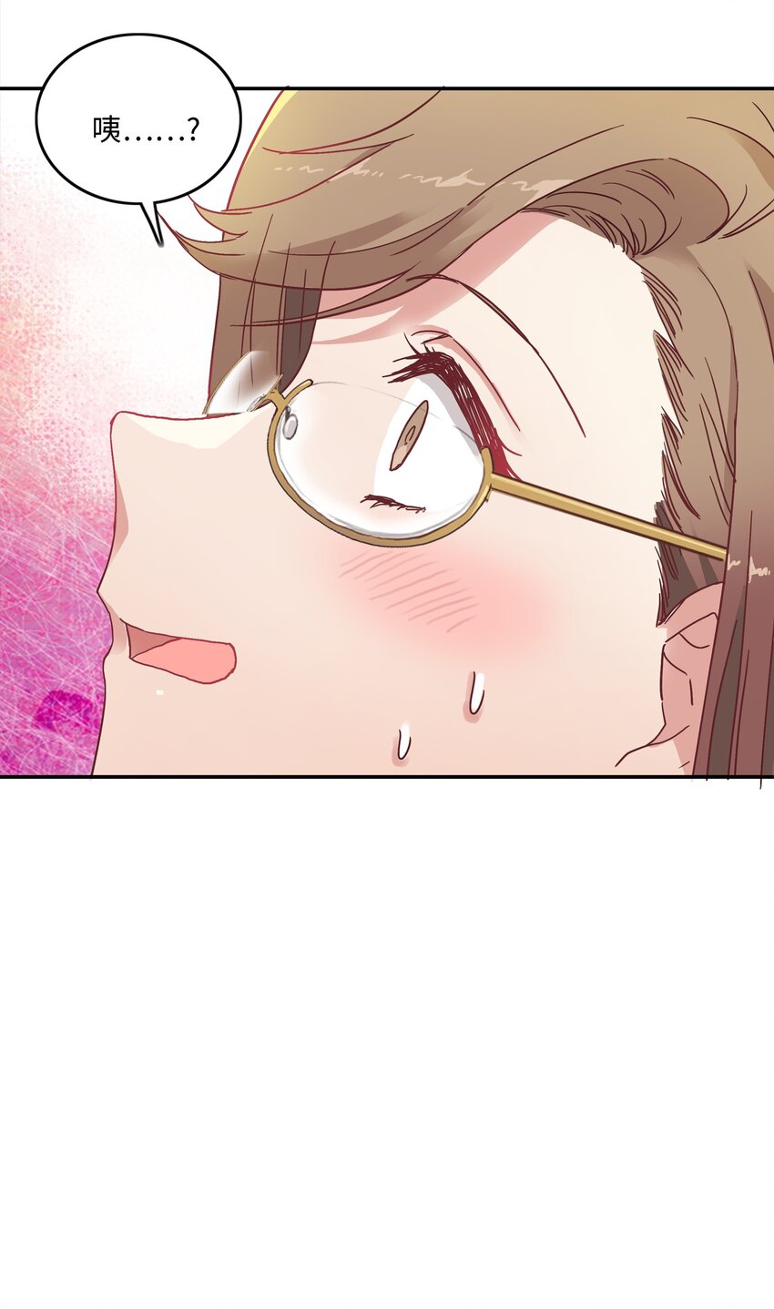 004 求你不要说出去……21