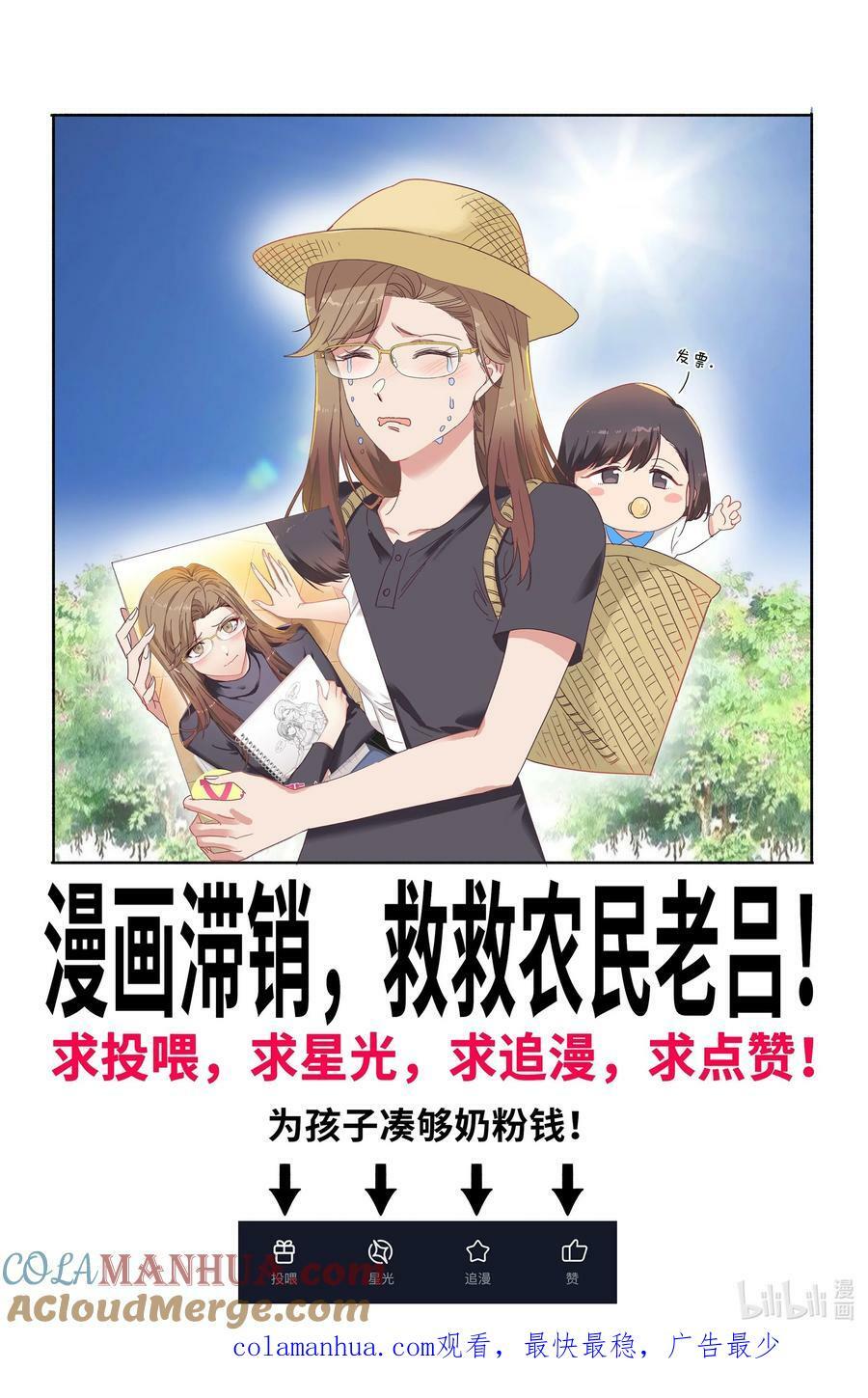 050 人生错觉48