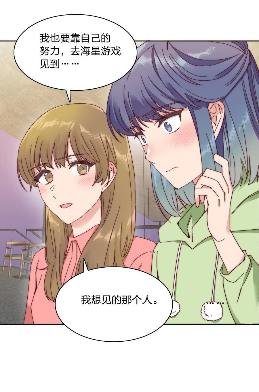 055 这个老吕不能要了29