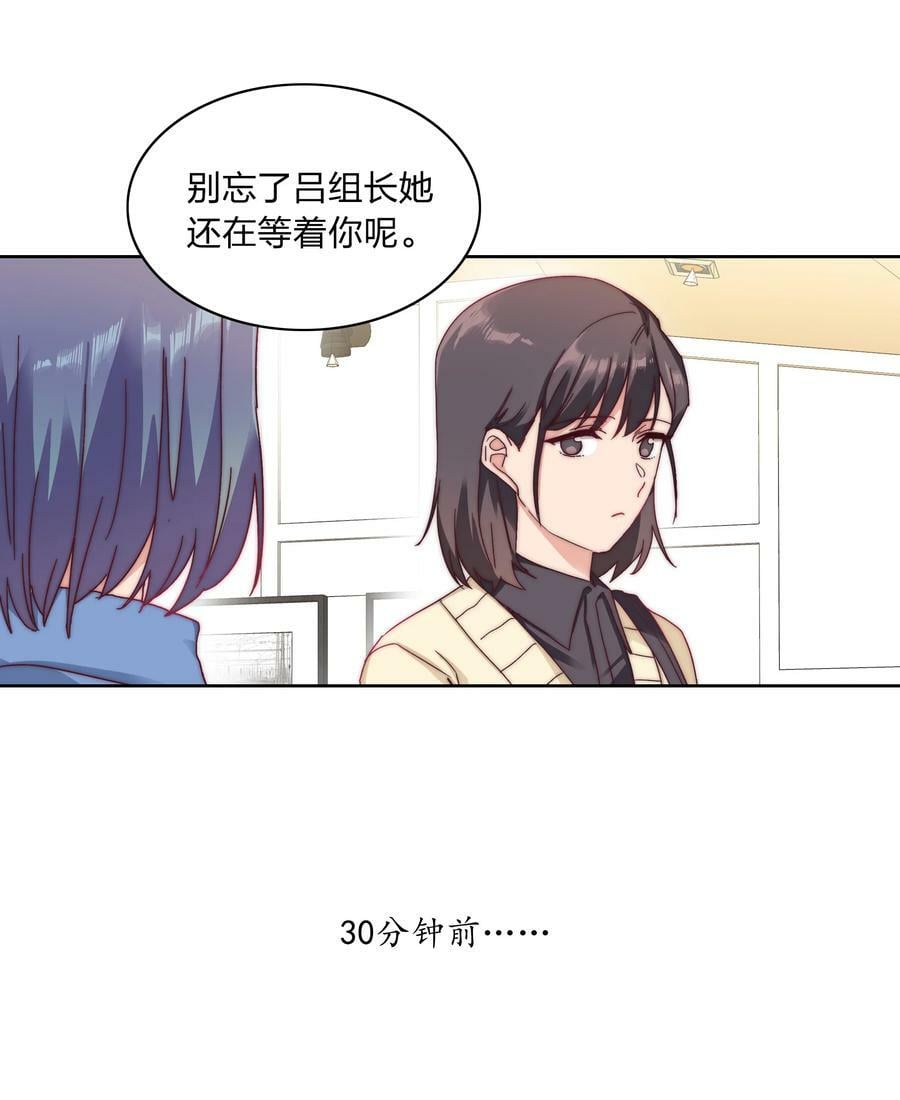 40 林文静的告白34