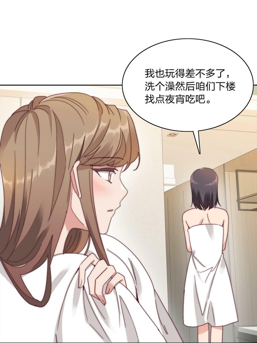 049 林文静想要清心寡欲4