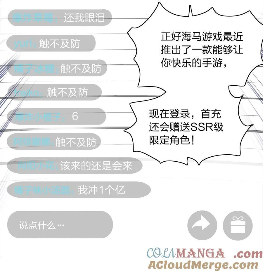 082 改变的前提42