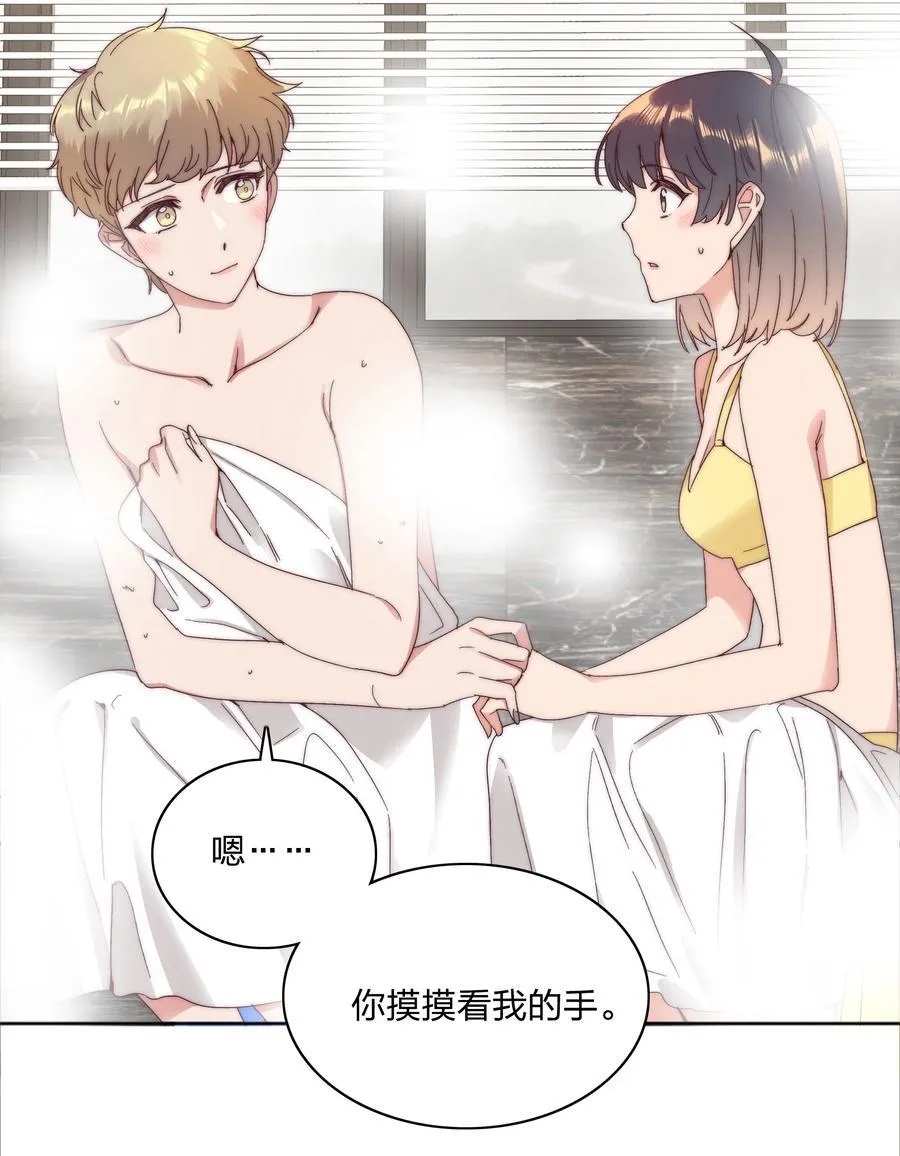 079 干嘛等以后呀？41