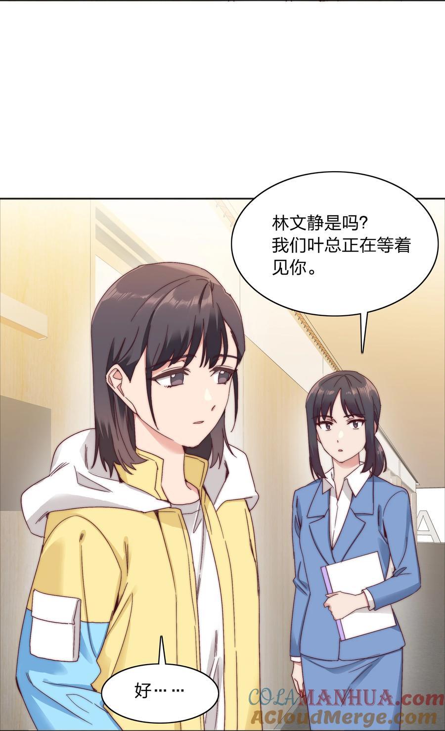 056 怪异的天才39