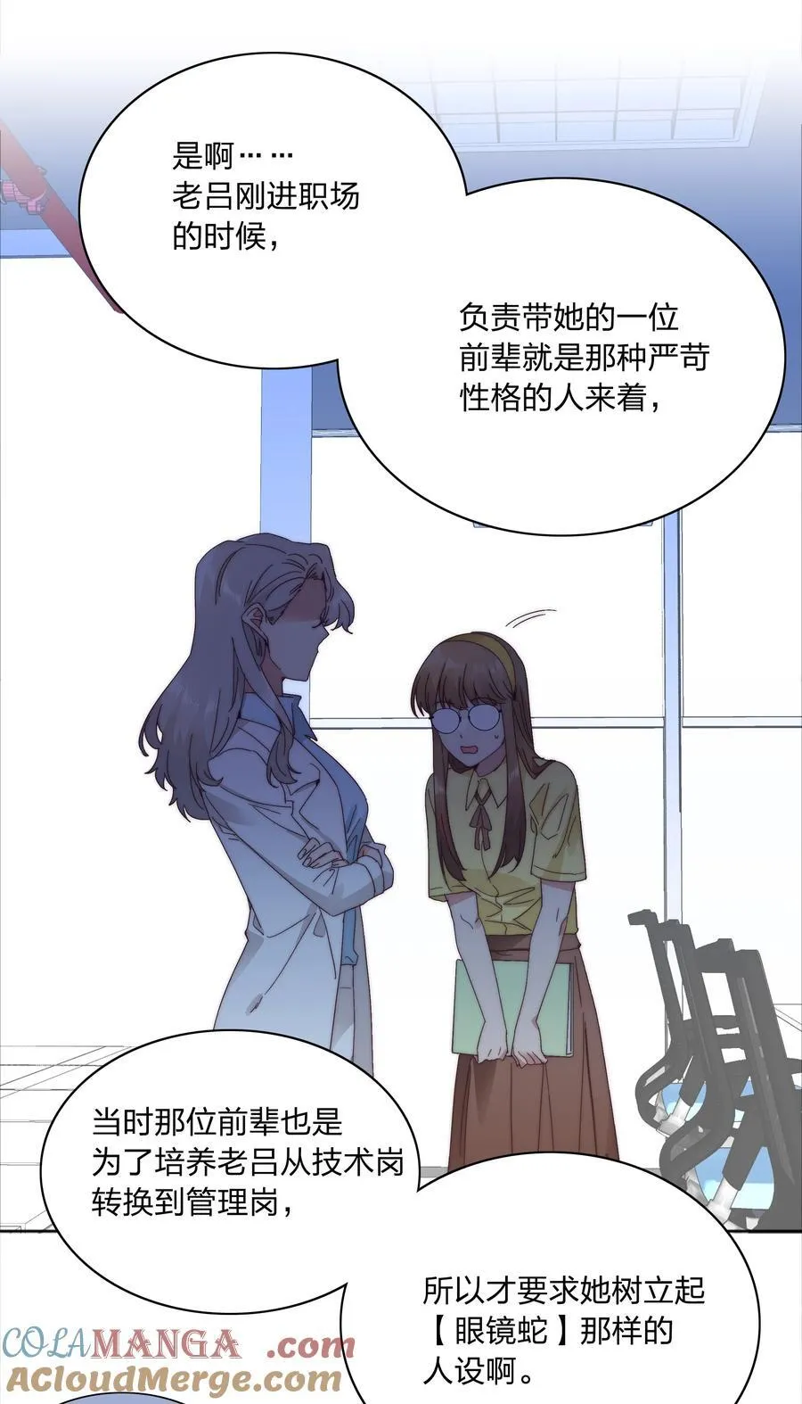 080 吕美合，你飘了。12