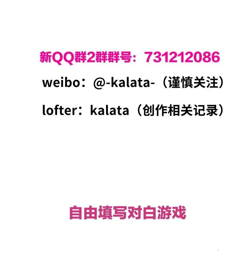 029 吕美合，我记住你了。42