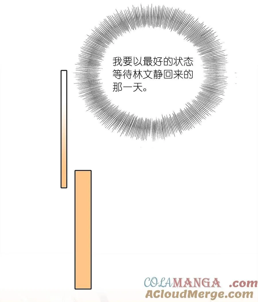 077 出差的文静，难熬的美合57