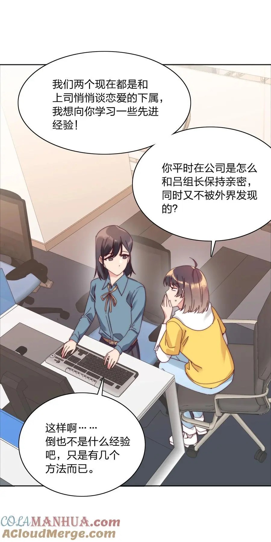70 拜师学【艺】9