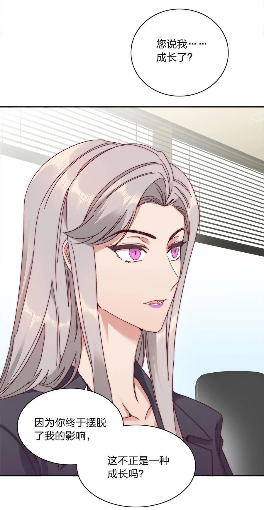 083 要……离开吗？19