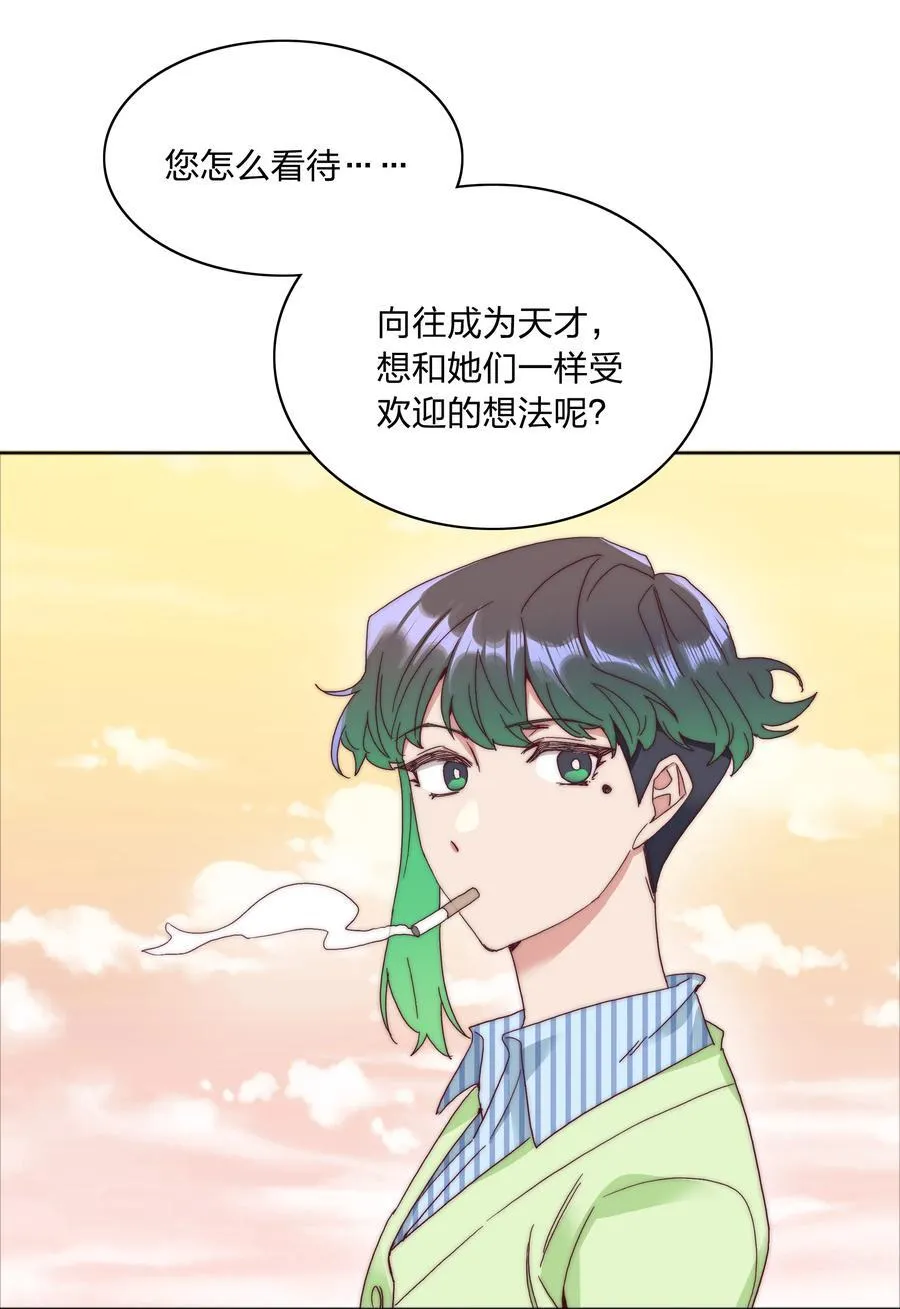 073 因为……我是百合骑士。28