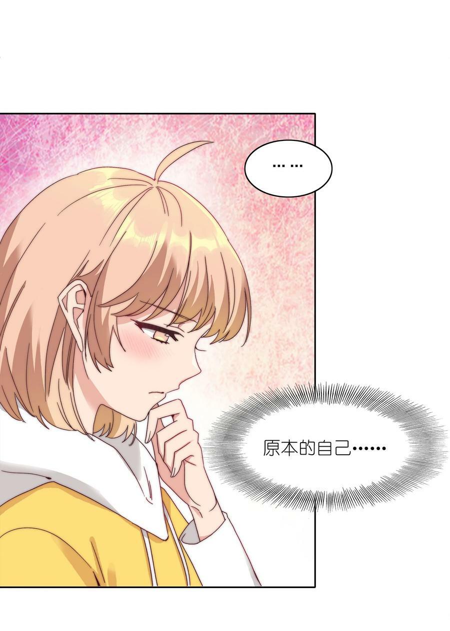 046 你瞅啥？37