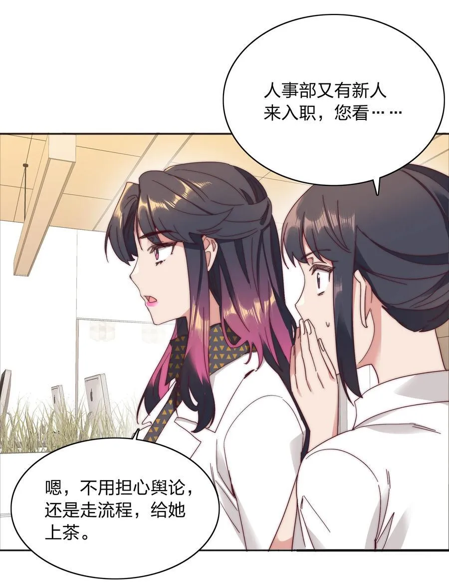 076 天道好轮回13