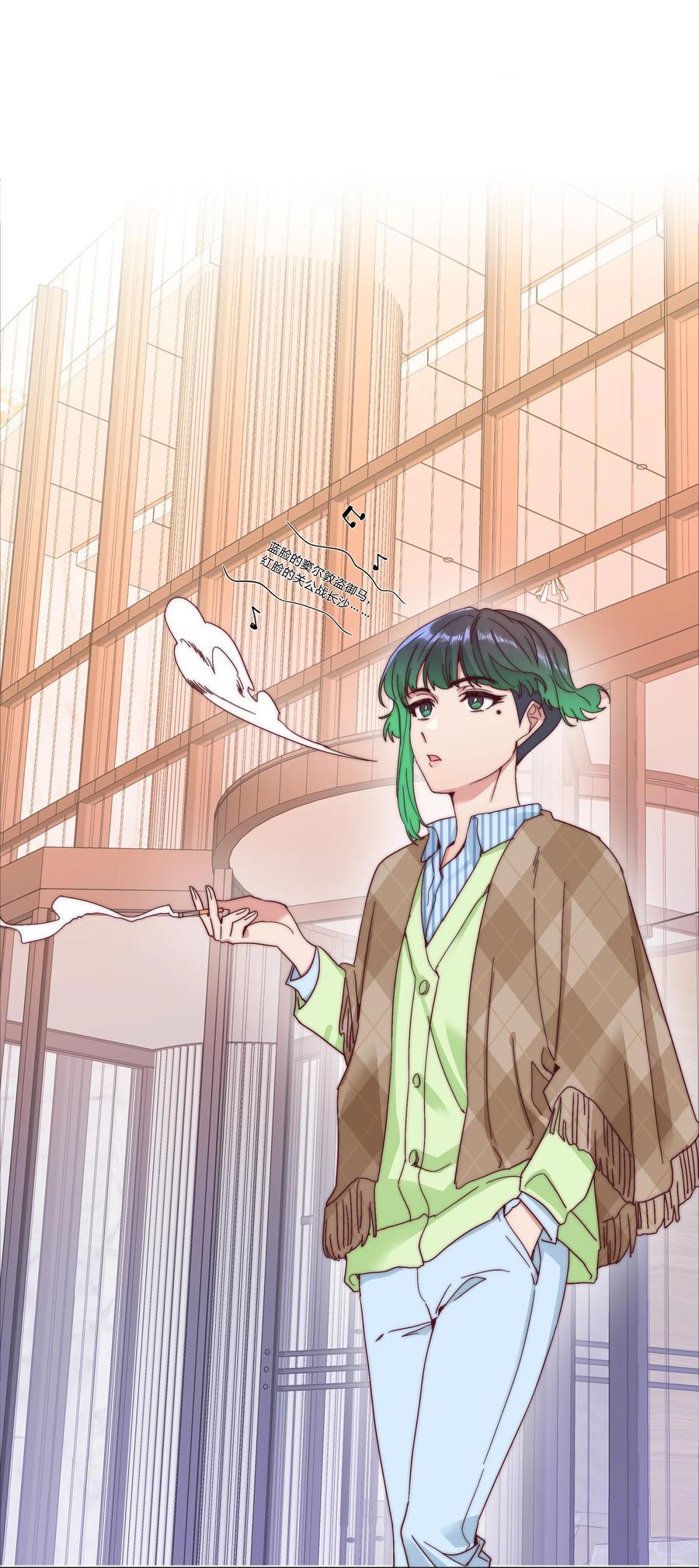 059 特别的情人节8