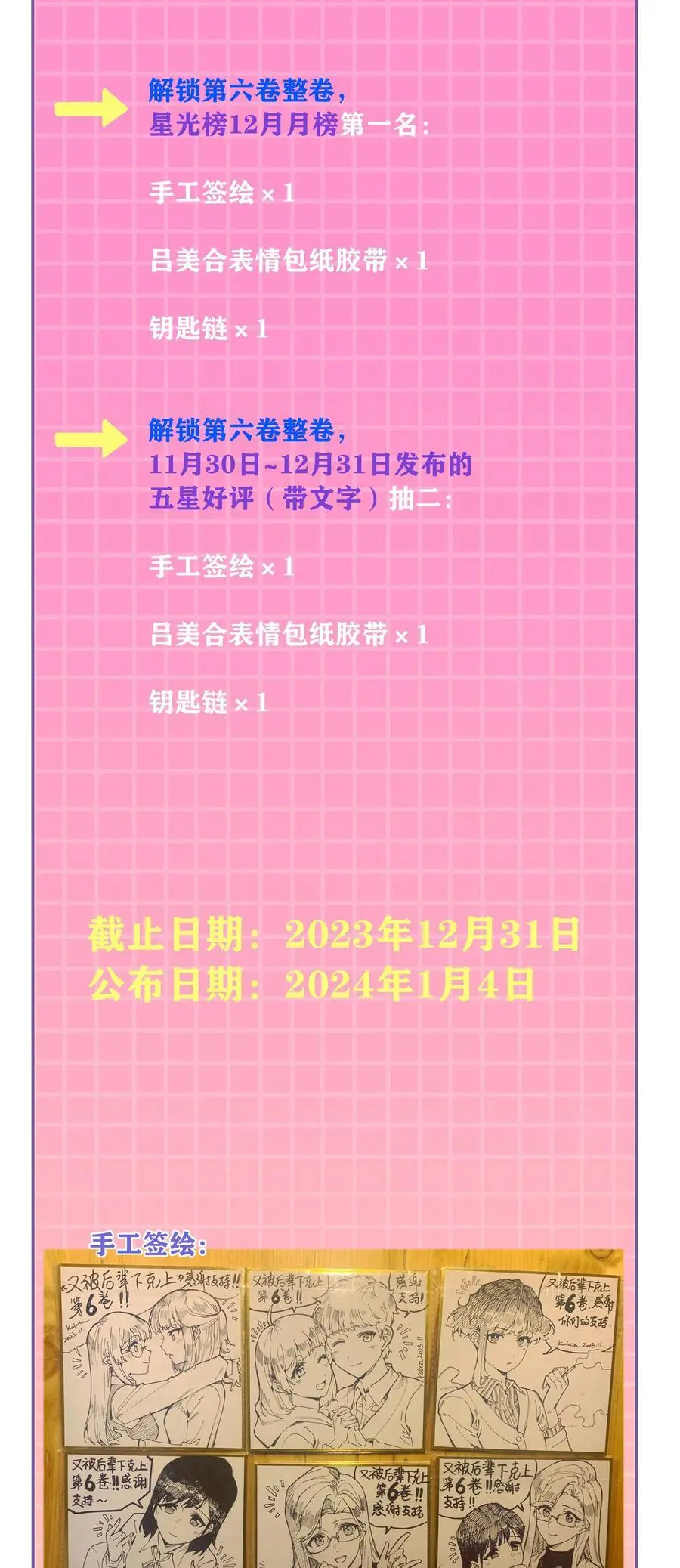 069 这可是送分题啊！52