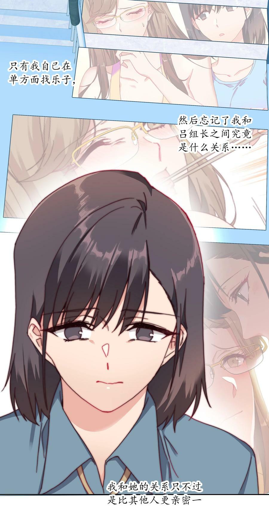 036 春心荡漾の静34