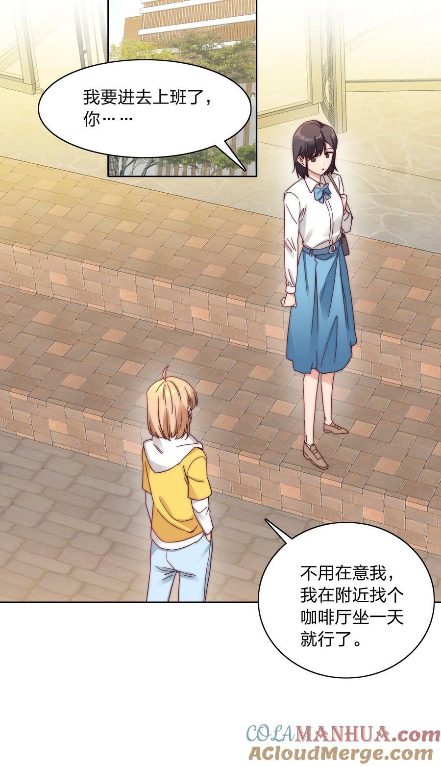 044 大喊一声我可以！30