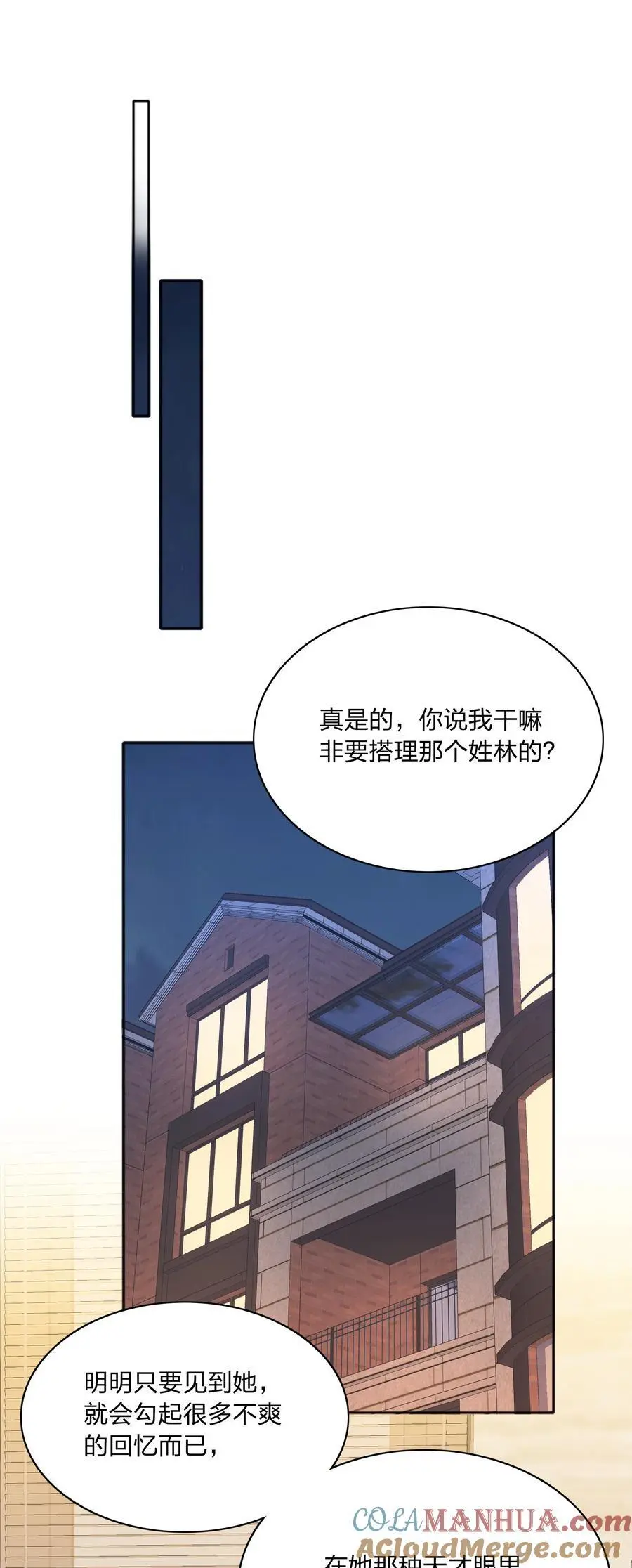 071 弟弟侠：百合骑士沉沦21