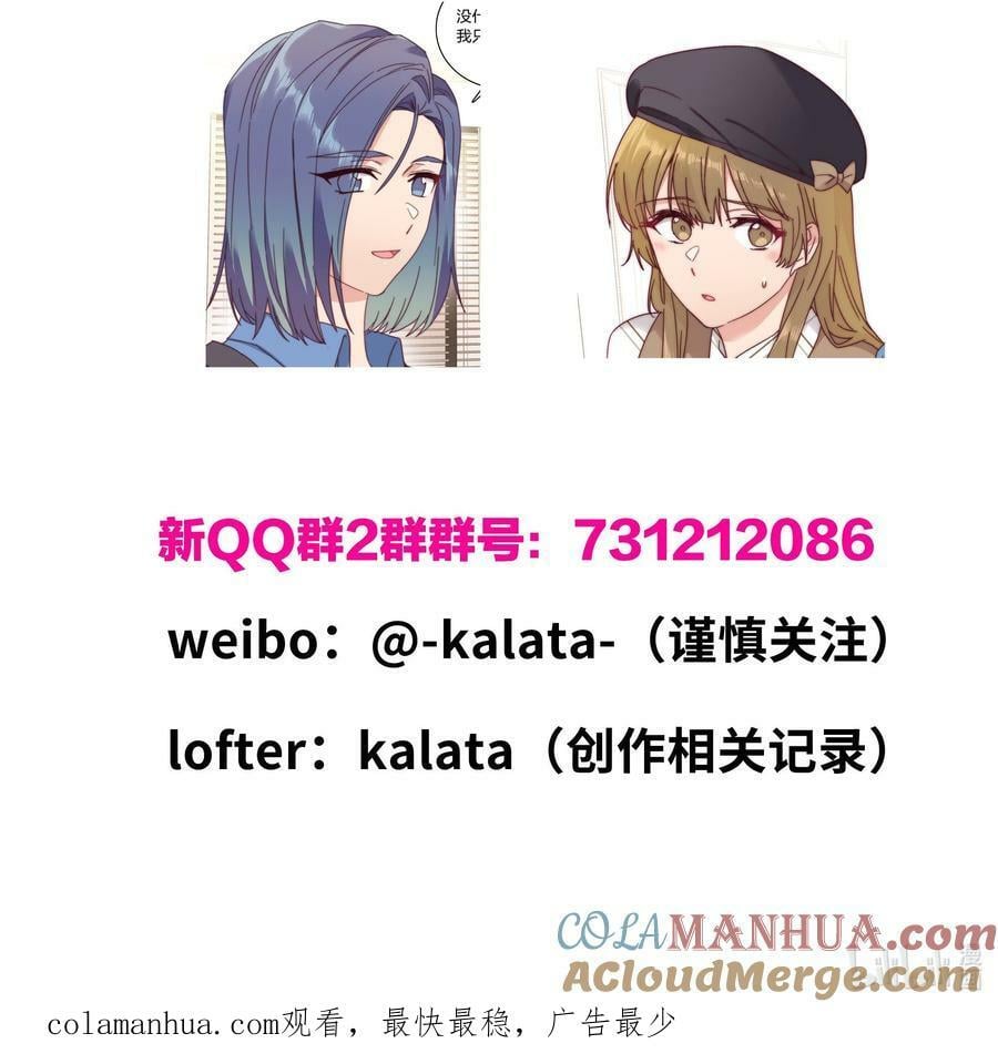 044 大喊一声我可以！48