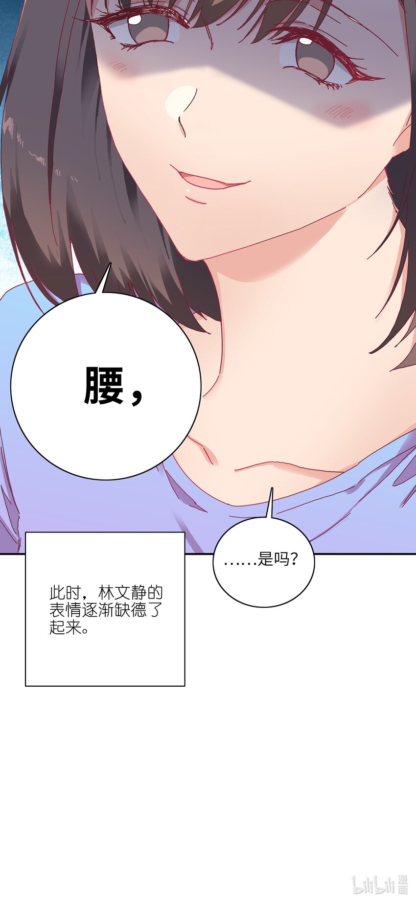 008 那种事情不要啊！36