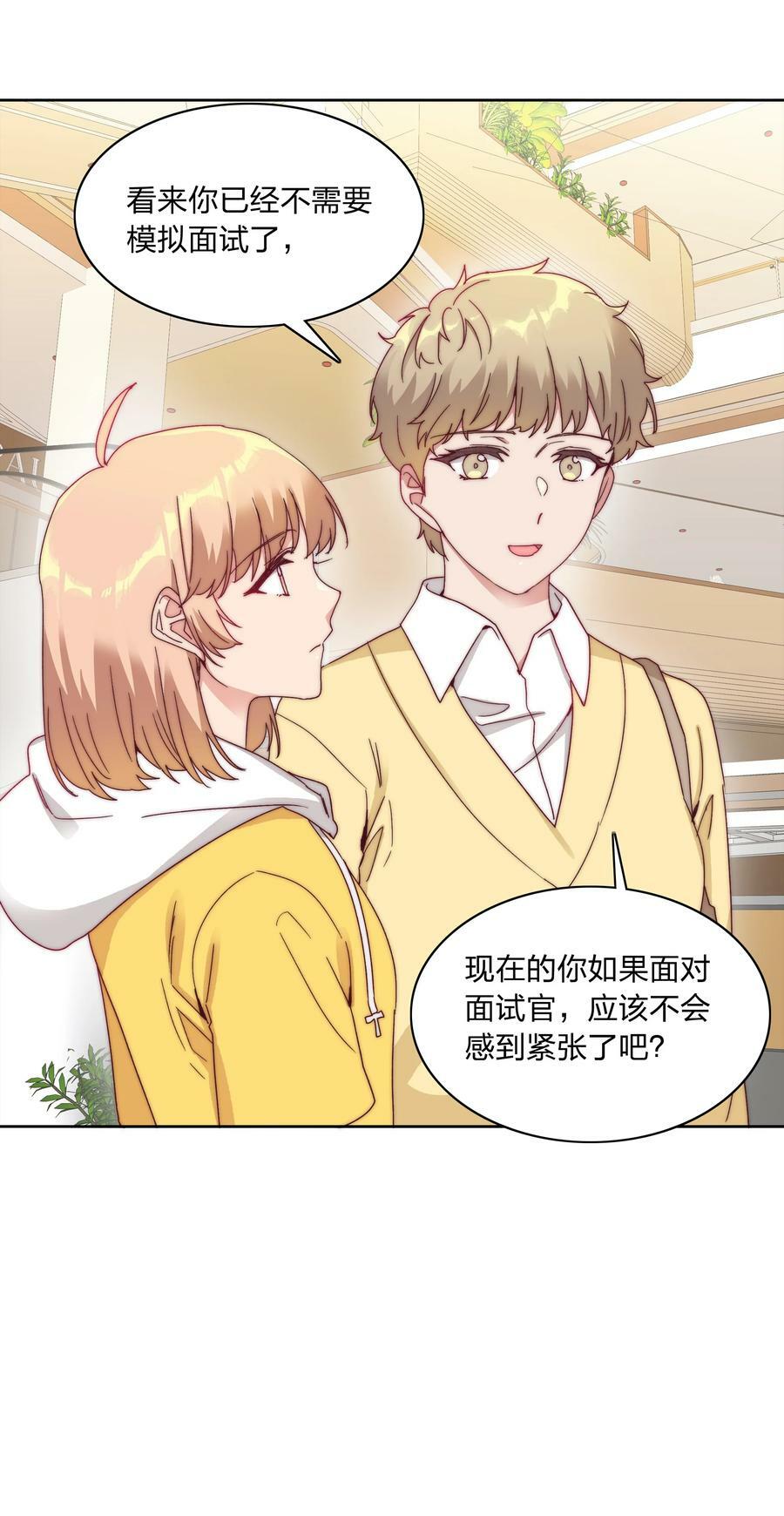 047 新的风暴已经出现7