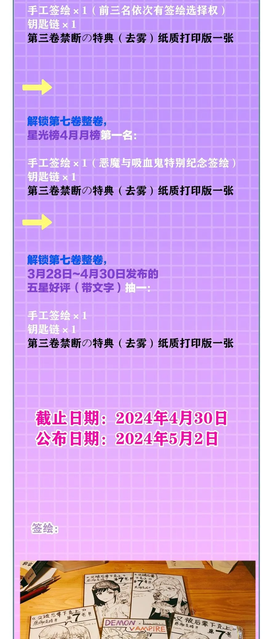 082 改变的前提56
