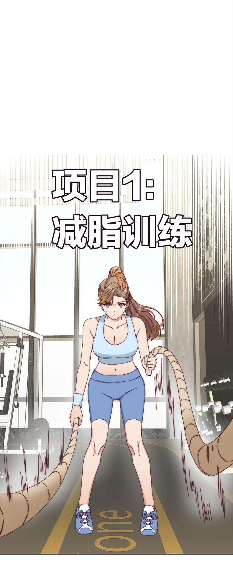 048 吕美合想要清心寡欲32