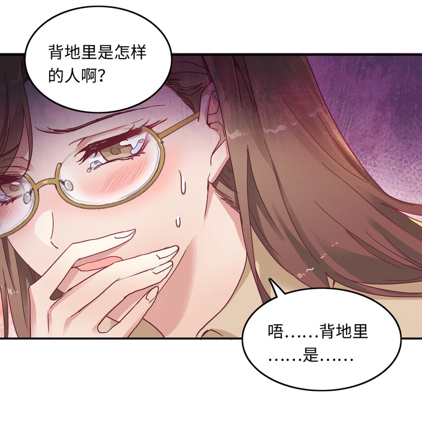 004 求你不要说出去……32