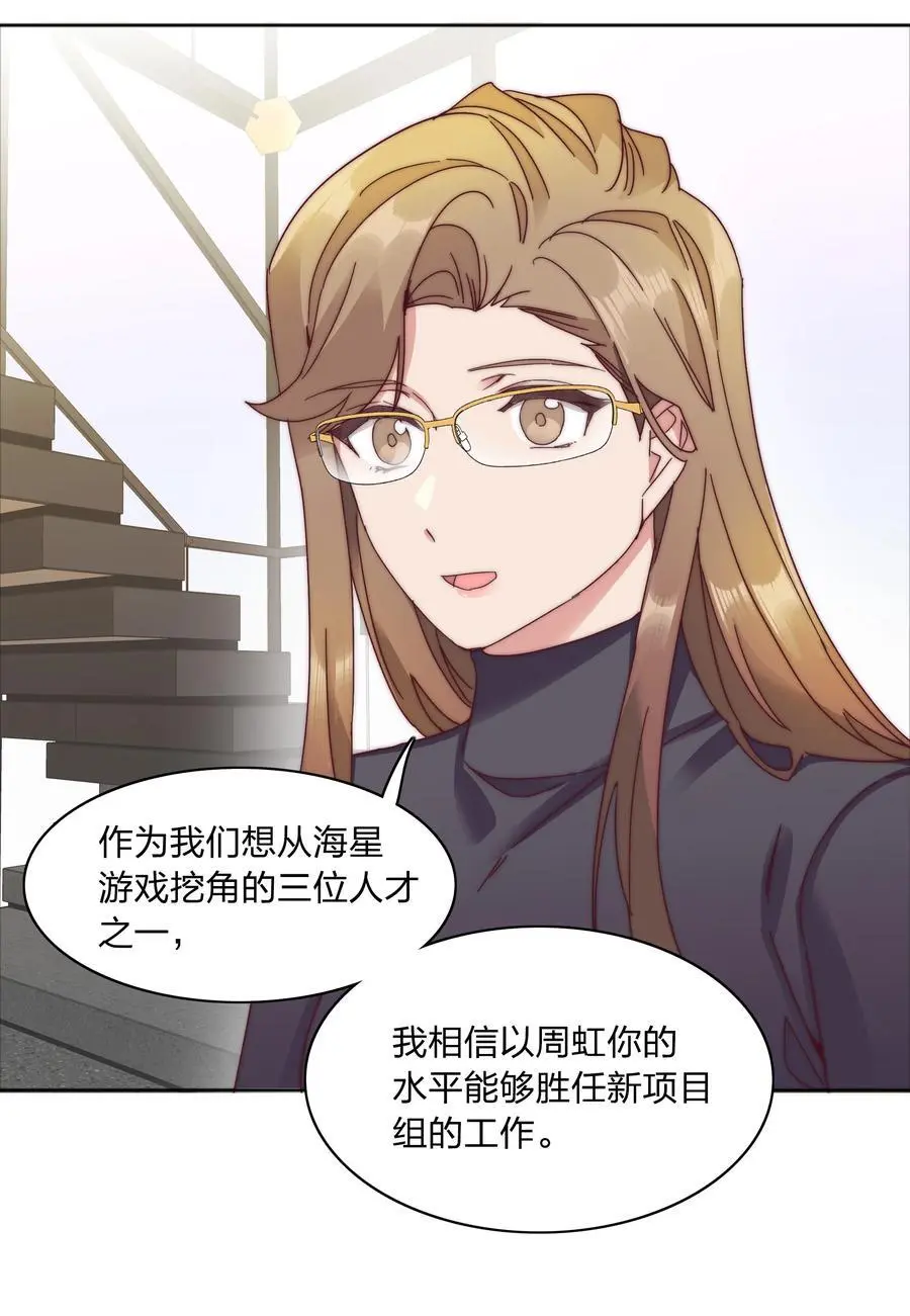 065 周虹又打人了嘿！65