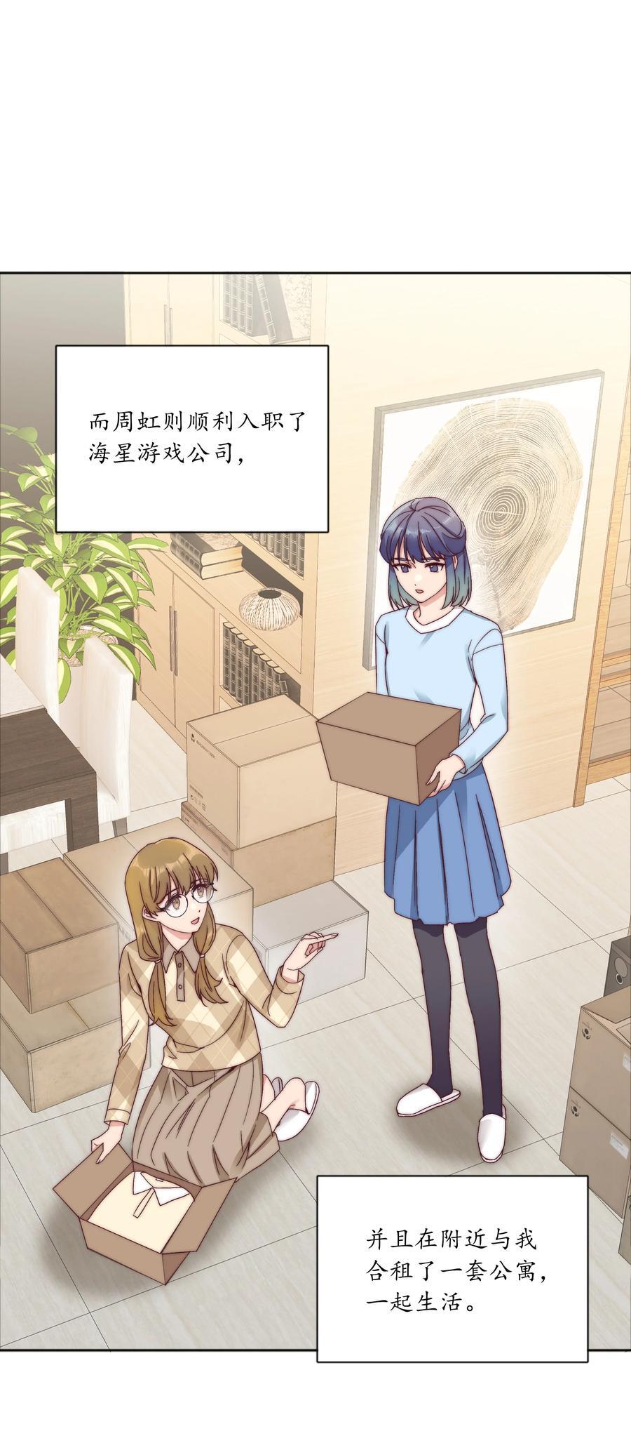 054 是奇袭！（内含抽奖）23