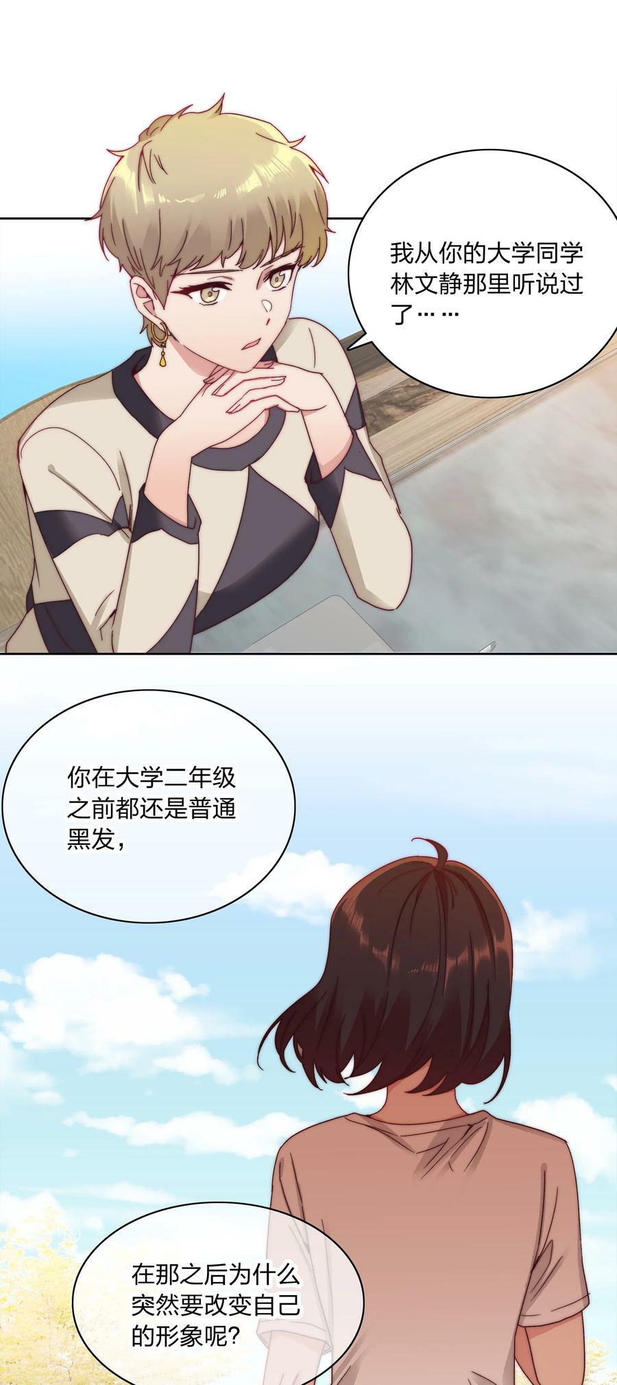 043 吕美合的盛世31