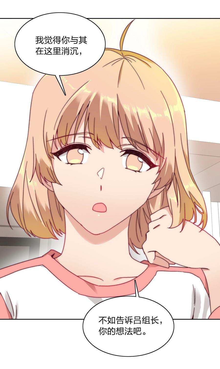 036 春心荡漾の静41