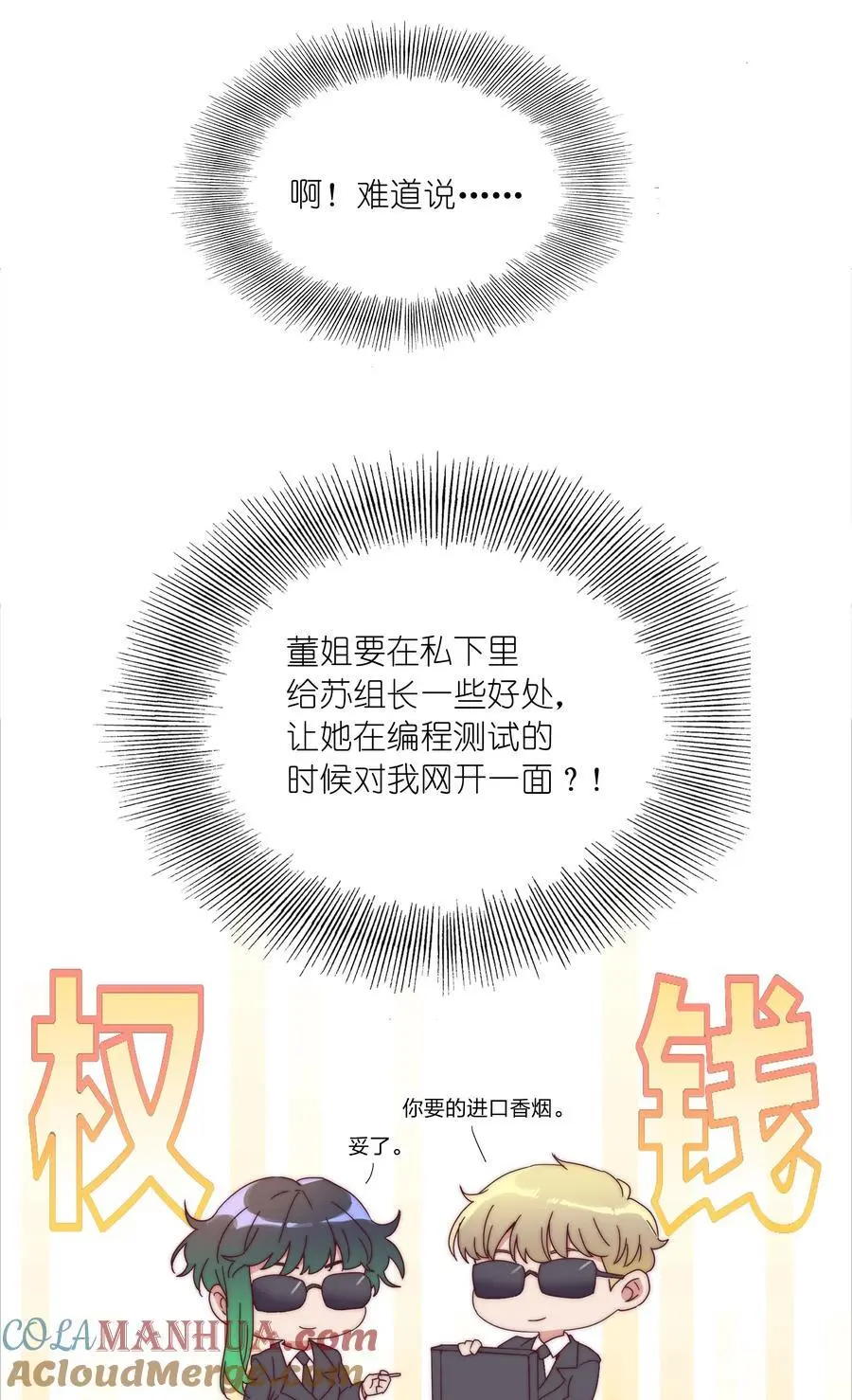 067 宠物33