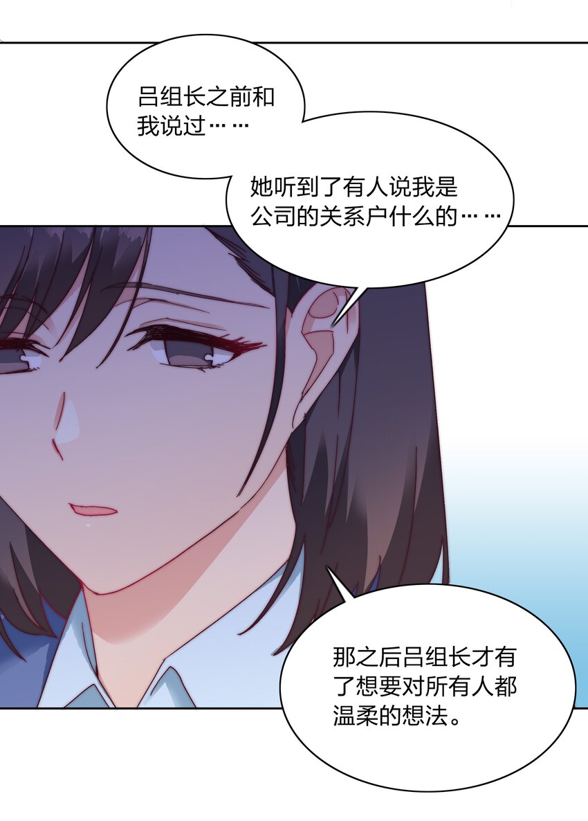 020 我不是你的玩具23