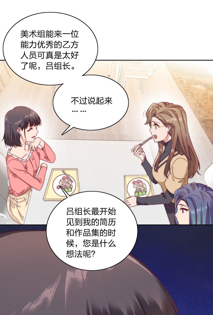 032 有人急了，是谁？10