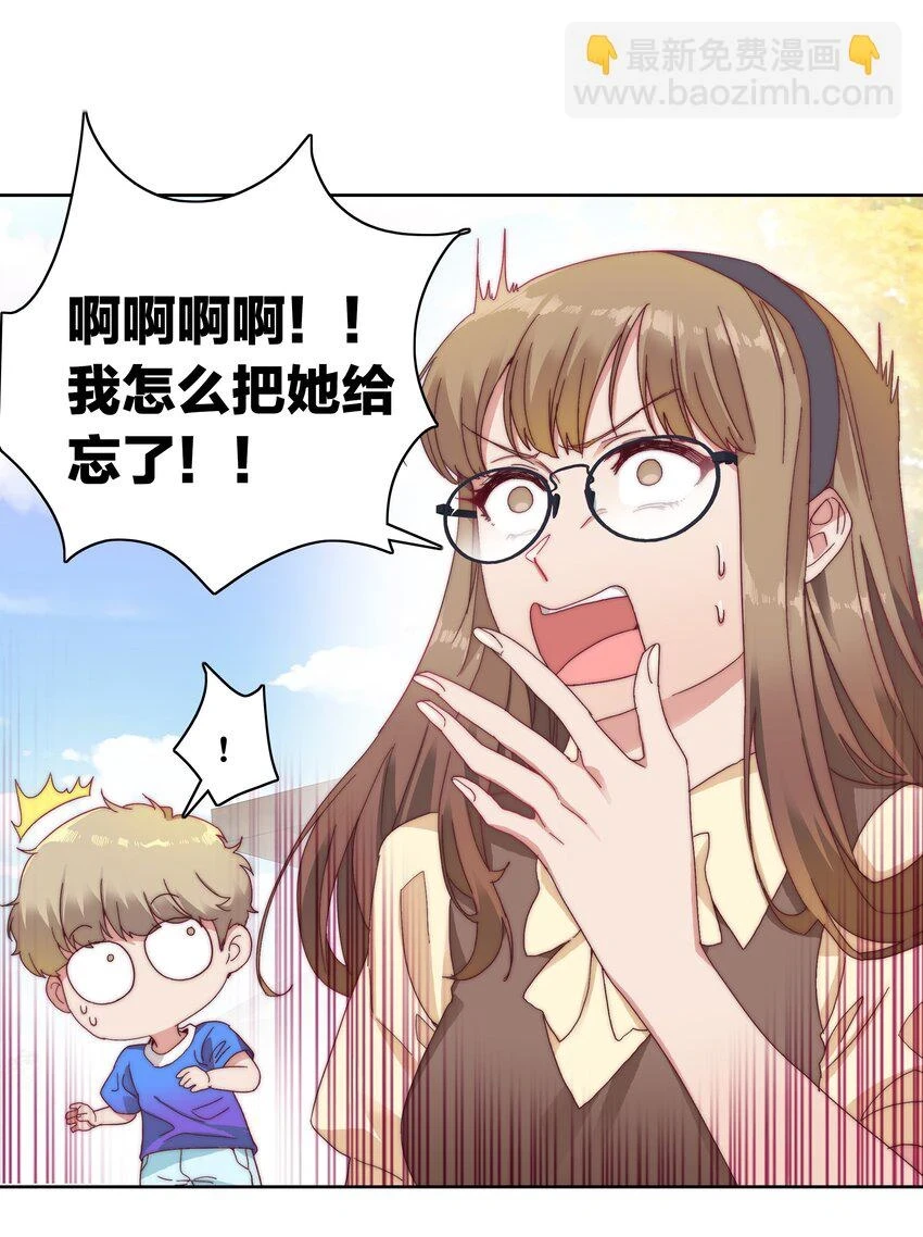 029 吕美合，我记住你了。31