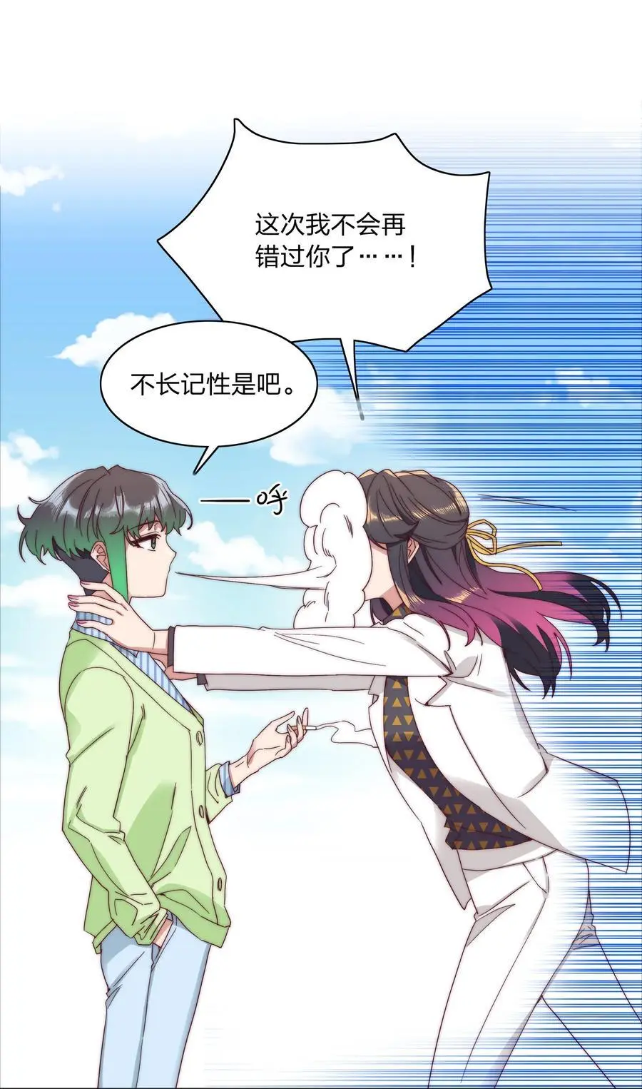 063 骑士的陨落7