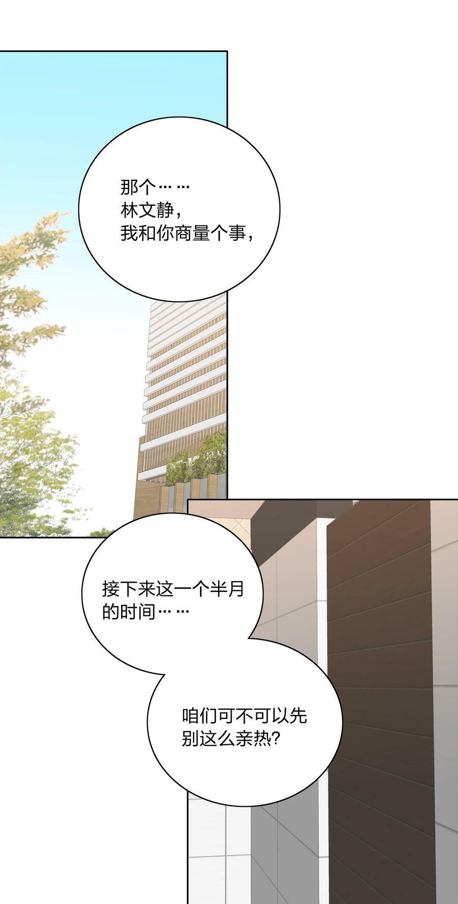 048 吕美合想要清心寡欲1