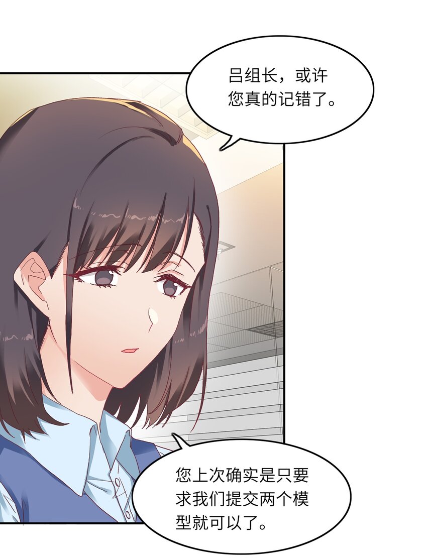 005 道歉12