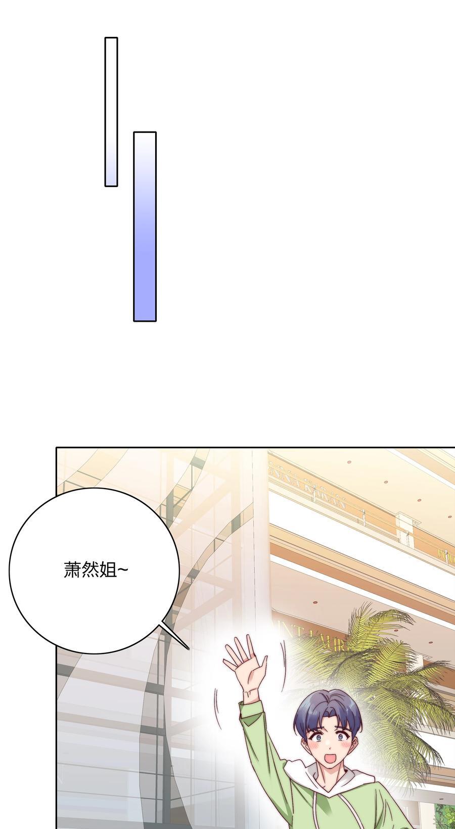 052 弟弟VS弟弟44