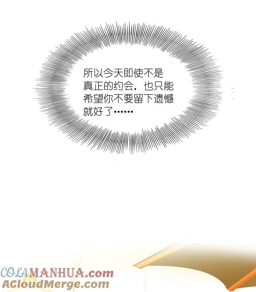 039 没有人比我更懂吃醋6