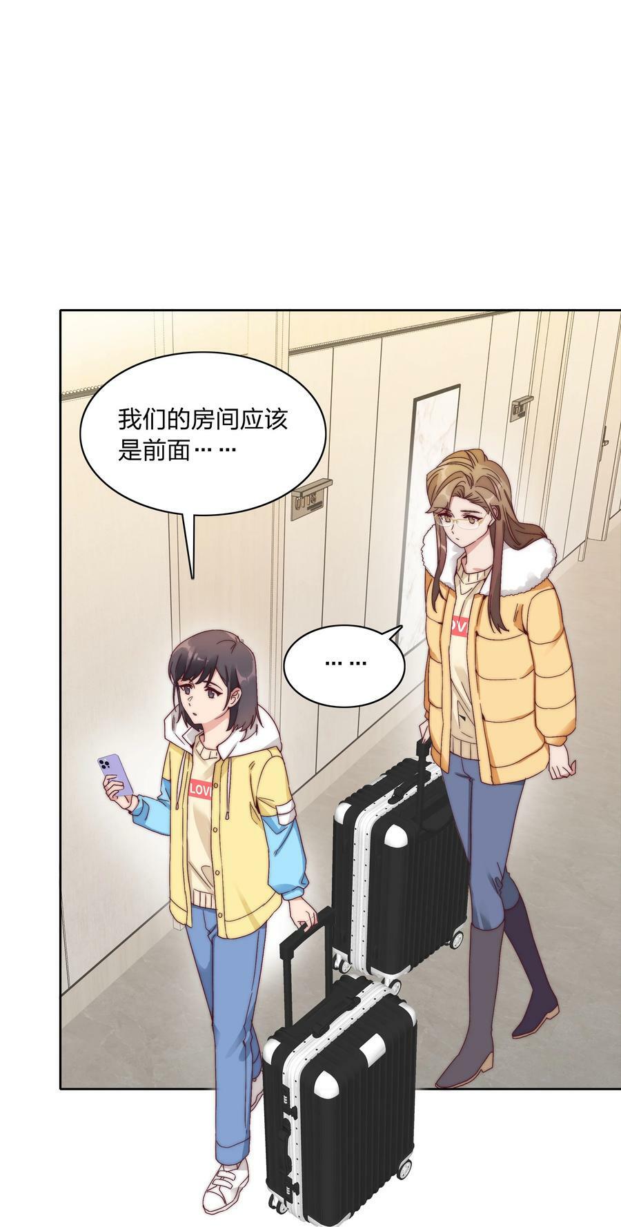048 吕美合想要清心寡欲44