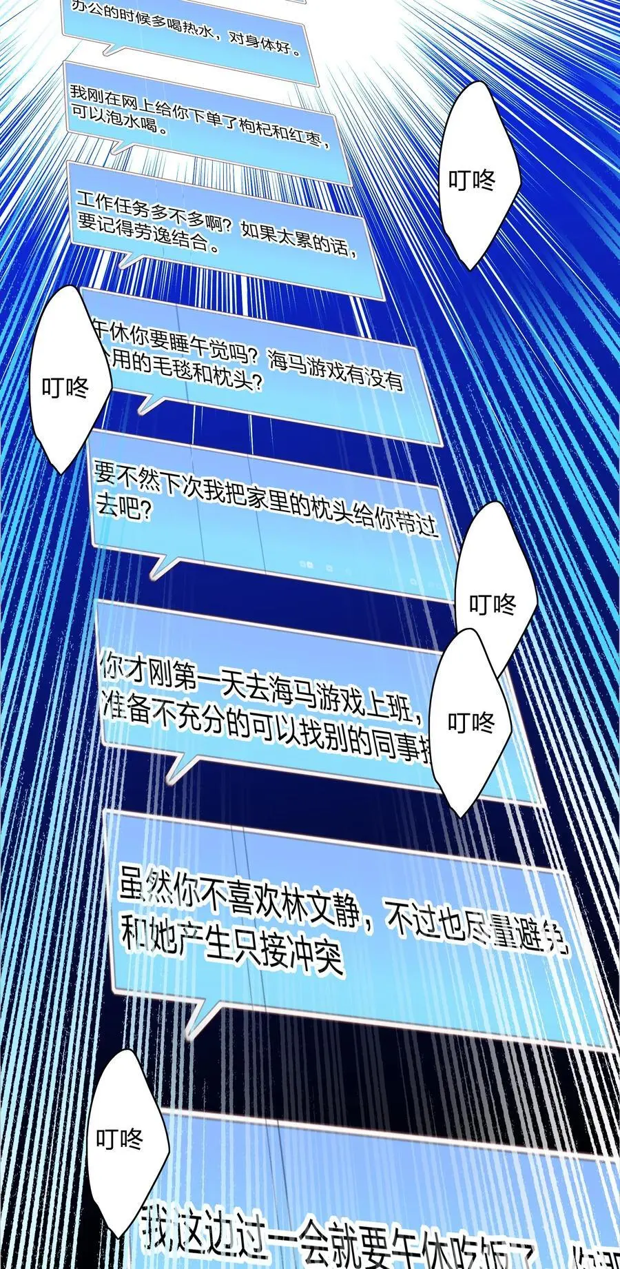 064 怀中抱妹杀！28