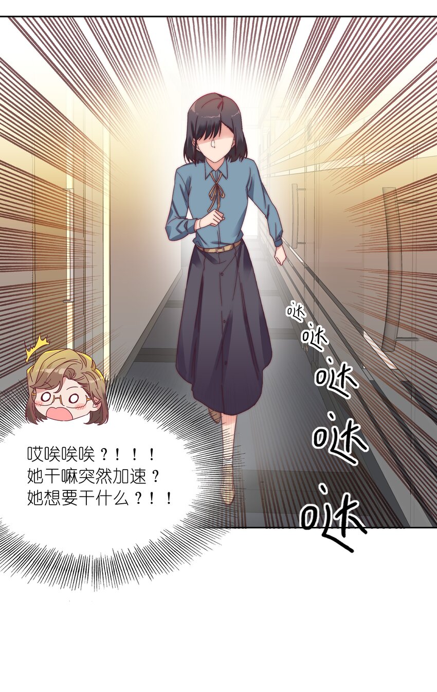 024 林文静：扎心了老吕13